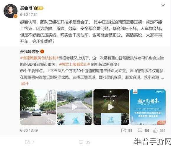 长城华为智能驾驶合作传闻背后的手游攻略启示，CTO亲自下场证实，尚未开展合作