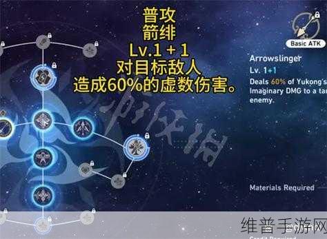 崩坏星穹铁道驭空技能深度解析与实战攻略