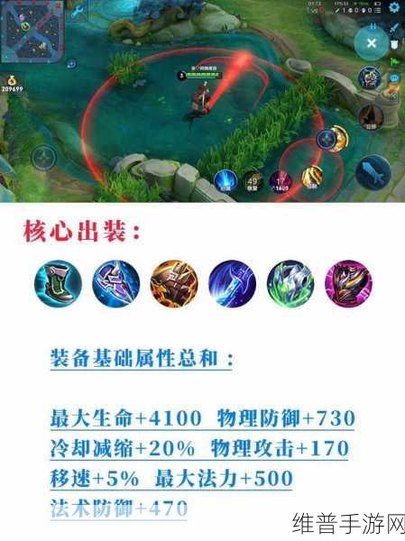 王者荣耀 2024 夏侯惇玩法全解析
