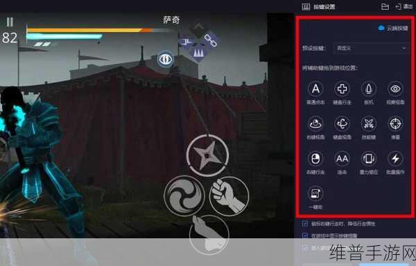 暗影格斗 3 全关卡深度剖析与通关秘籍