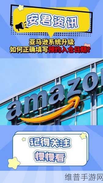 亚马逊创始人重回世界首富，手游市场的新机遇与挑战