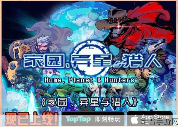 家园异星与猎人，失落机械的超强技能指南