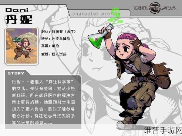 家园异星与猎人，失落机械的超强技能指南
