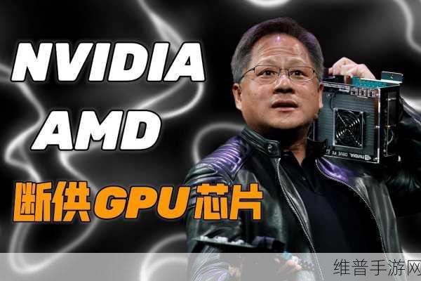 荷兰与英伟达、AMD携手，手游公司如何把握人工智能新机遇