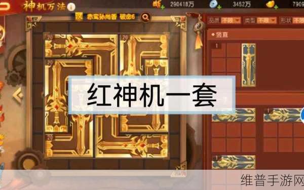 三国杀名将传，红将输出大揭秘