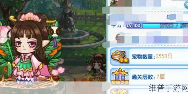 洛克王国飞翔的精灵活动全攻略指南