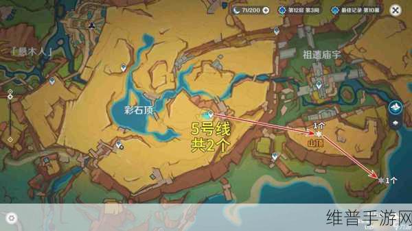 原神熔岩游像刷取全攻略指南