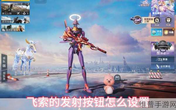和平精英沙漠飞机道具深度解析与战术运用指南