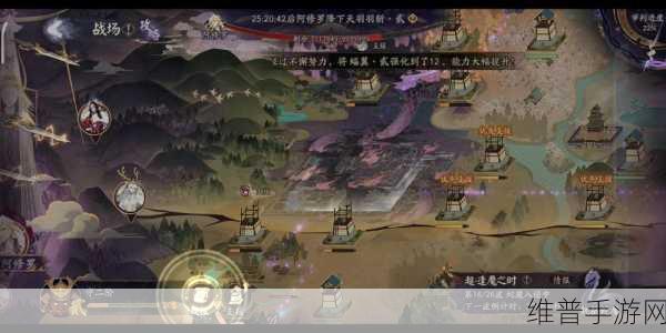 阴阳师手游深度解析，揭秘天羽羽斩的铸造之谜