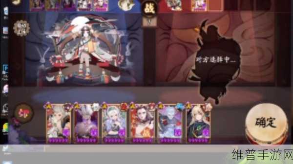 阴阳师手游深度攻略，阴阳师伊吹之擂如何斩获桂冠？