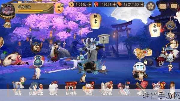 阴阳师手游深度攻略，阴阳师伊吹之擂如何斩获桂冠？