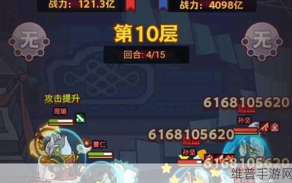 咸鱼之王咸将塔20-10层通关攻略，解锁胜利的关键策略