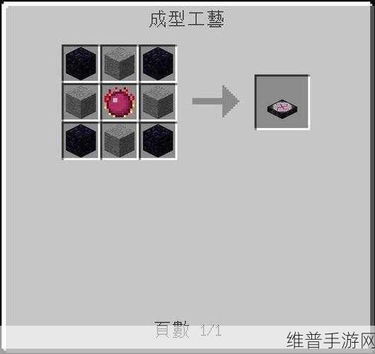 我的世界手游攻略，深度解析等价交换能量收集器的使用方法