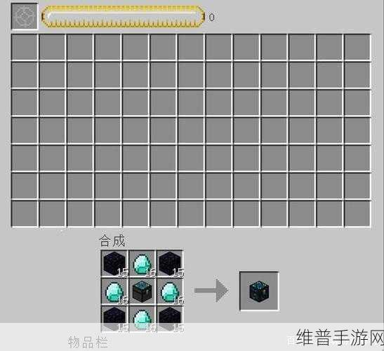 我的世界手游攻略,深度解析等价交换能量收集器的使用方法