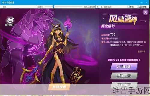 深度剖析赛尔号妮洛娜,种族值与技能全指南