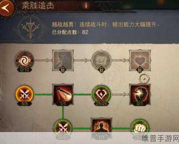 暗黑破坏神不朽，护身符洗练全攻略