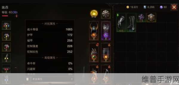 暗黑破坏神不朽,护身符洗练全攻略