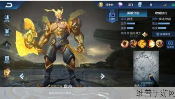 王者荣耀，找到关键花塔位置全面攻略