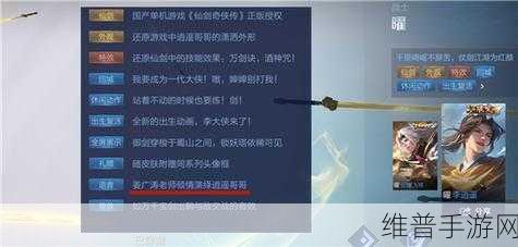 王者荣耀,找到关键花塔位置全面攻略