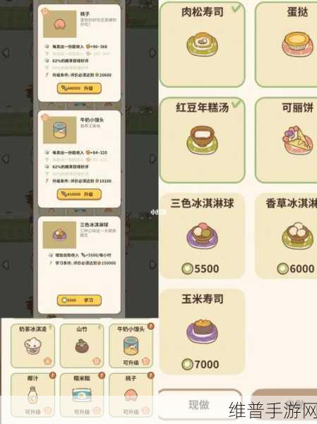 动物餐厅星星获取秘籍，速刷攻略大公开