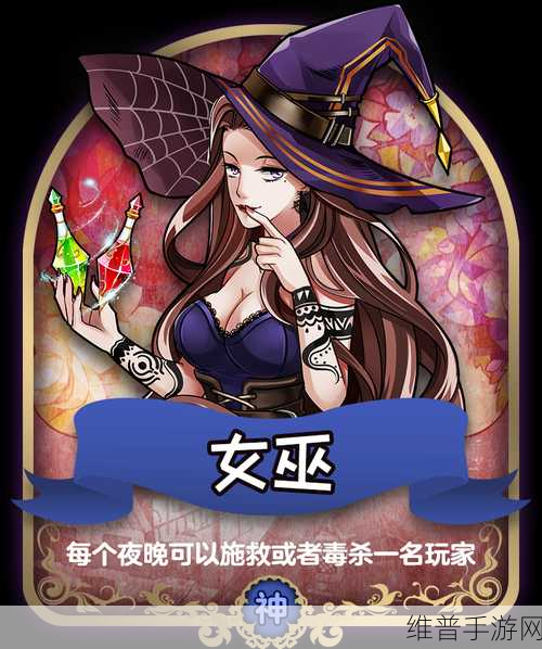 天天狼人杀钻石获取全攻略，轻松赚取海量钻石