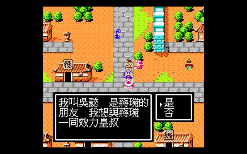 玩转<三国演义>手游,吞食天地攻略秘籍