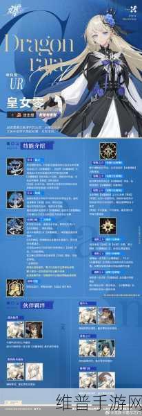 龙族，卡塞尔之门制霸秘籍——最强阵容全解析