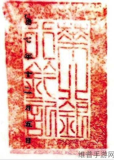 射雕游河北序获取秘籍大公开