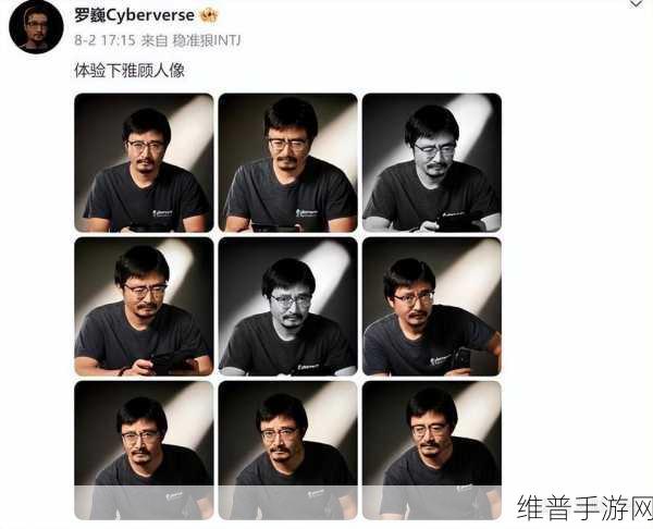 华为影像专家罗巍加盟荣耀，手游视觉体验或将迎来革新