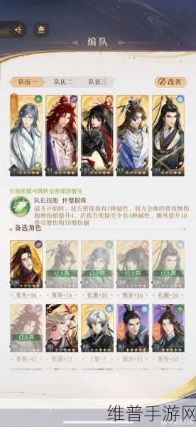 代号鸢主线7-2无王粲通关全攻略