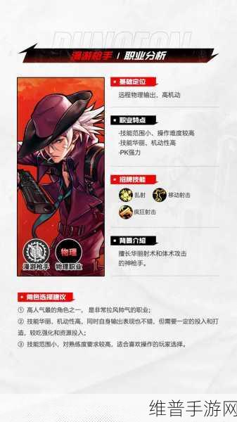 地下城与勇士手游鲁乌格的伏虎魔杖深度解析