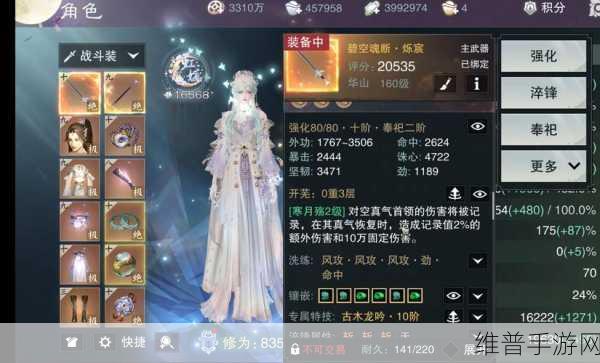 下一站江湖 2铭玉岳清获取全攻略