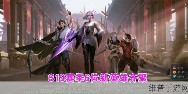王者荣耀S19赛季更新时间详解,开启全新竞技篇章