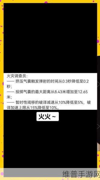 第五人格设置调整全攻略，打造个性化游戏体验