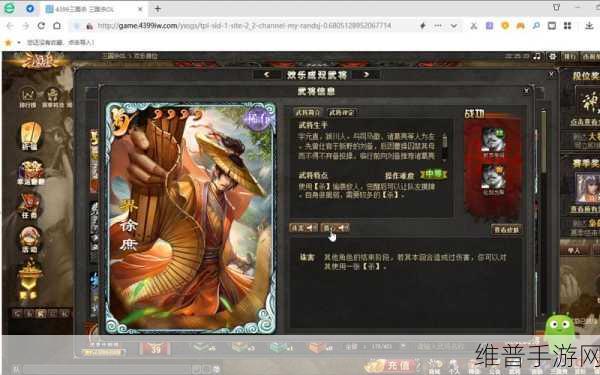 深度解析三国杀侠徐庶技能全攻略