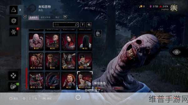 黎明杀机手游，杀手夹子插件设置全攻略
