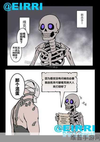 黎明杀机手游,杀手夹子插件设置全攻略