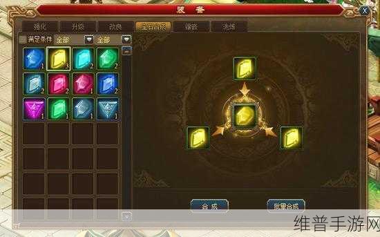 我的世界NEI深度解析,将魂合成表全攻略