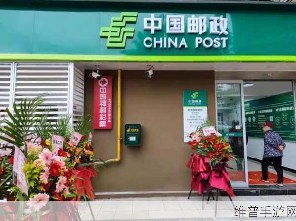 寻道大千携手中国邮政，跨界联动，邮游新体验全解析