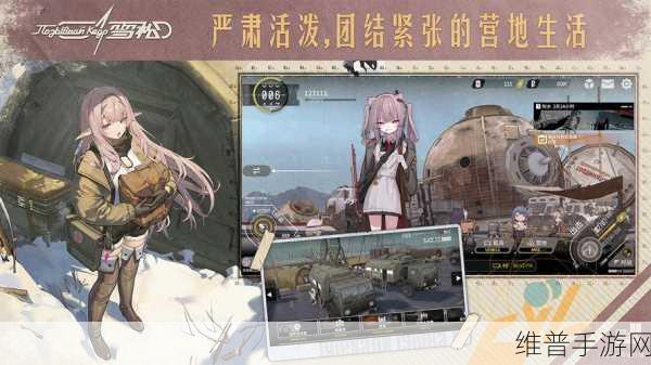 雪松手游全角色深度解析与图鉴指南