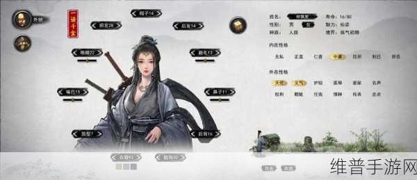 鬼谷八荒中玄冥之女奇遇的全方位指南