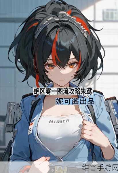 绝区零朱鸢音擎武器选择全攻略