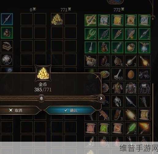 博德之门3无限刷金币攻略，手游公司的深度解析