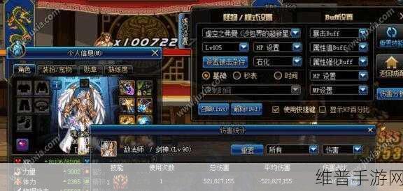 手游艾肯地下城的神秘入口全攻略