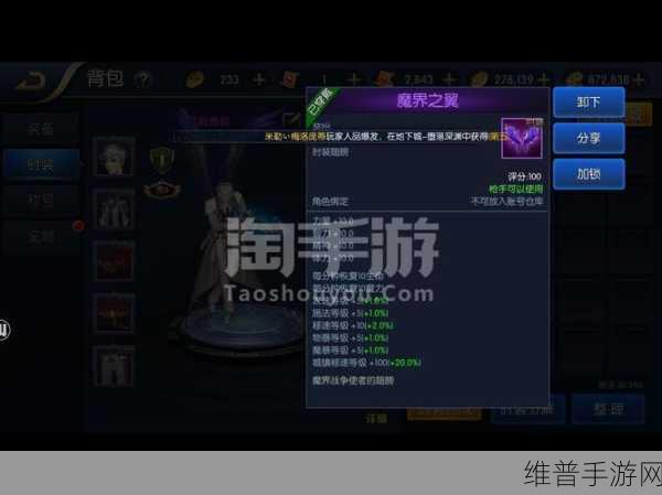 阿拉德之怒弹药专家必备，顶尖装备与武器精选指南