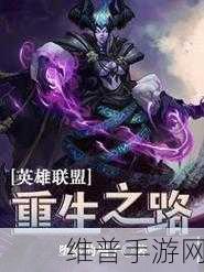 探寻重生之路游戏的畅玩入口
