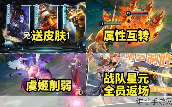 王者荣耀6元皮肤全攻略,超值之选,不容错过!