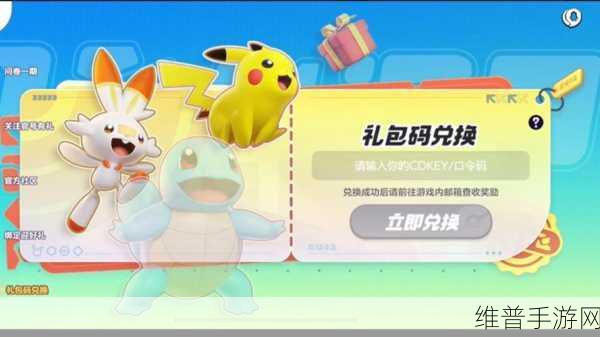宝可梦大集结精灵退化秘籍大公开