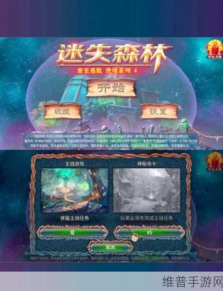 密室逃脱 16 骷髅头转盘解谜秘籍，左 6 右 5 通关攻略