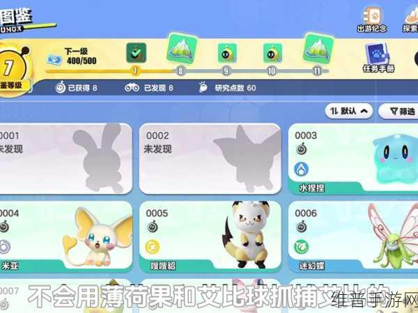 穿越火线手游，深度解析艾比眼镜的神奇作用